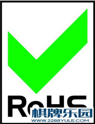 RoHS20法规欧盟环保rohs20认证申请流程周期