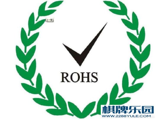 宿迁市产品ROHS检测ROHS20认证